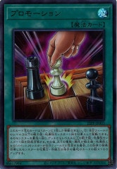 [22PP]ץ⡼(ȥ쥢)22PP-JP003