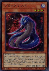 遊戯王 烙印竜アルビオン プリズマ ティック シークレット LIOV 状態A-〕烙印竜アルビオン【プリズマティックシークレット