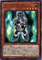 [22PP]ѥڥåȡ롼(Ρޥ)22PP-JP002