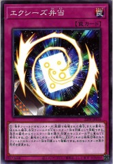 [22PP](Ρޥ)22PP-JP016