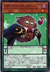 [22PP]ţͥ饷åܡ(Ρޥ)22PP-JP020