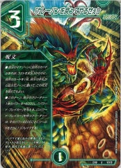 [DMEX-18]֥졼ѥ򿩤äƤ뤼!(󥳥)47/75