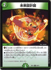 [DMEX-18]̤߷׿(󥳥)48/75