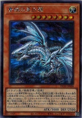 DM24-EX1]∞龍 ゲンムエンペラー（金トレジャー）(キング