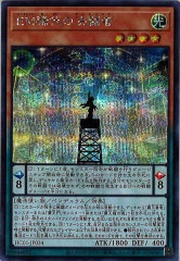 [HC01]EM����η�Ʈ��(��������åȥ쥢)HC01-JP034