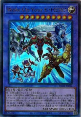 DE03]レッド・デーモンズ・ドラゴン(ウルトラレア)DE03-JP016 | 遊戯王 