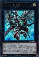 ORCS]CNo.39 希望皇ホープレイ(ホログラフィックレア)ORCS-JP040