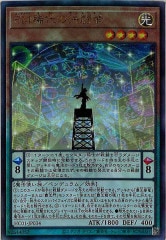 [HC01]EM����η�Ʈ��(����ƥ���åȥ쥢)HC01-JP034