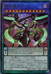 PSA10 オシリスの天空竜 ミレニアムゴールド 61q3CW60zoL._AC_SY200_QL15_.jpg