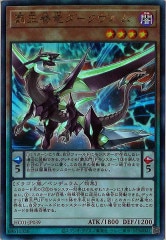 TK01]閃刀姫トークン(ウルトラレア)TK01-JP030 | 遊戯王OCG