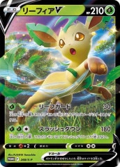 PROMO-SM]グレイシアGX【No mark】269/SM-P | ポケモンカード