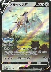 グレイシアGX PROMO SM-Pプロモカード 269/SM-P グレイシアGX PROMO SM-Pプロモカード 269/SM-P グレイシアGX