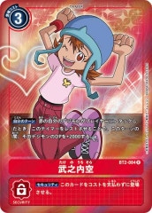 BT-22]相羽アミ（SPパラレル）【SR】BT22-093(illust:Tonamikanji