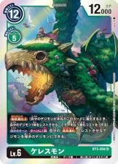 [BT-03]쥹SRBT3-056