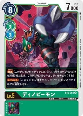 [BT-03]ǥΥӡRBT3-055