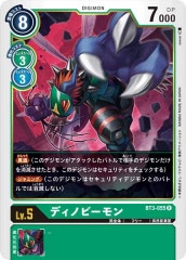 [BT-03]ǥΥӡRBT3-055