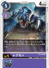 [BT-03]쥢RBT3-084