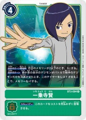 [BT-03]RBT3-094