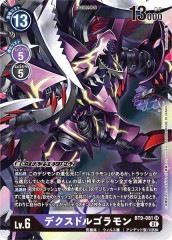 [BT-09]�ǥ����ɥ르�����SR��BT9-081