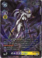 PAC1]E・HERO ネオス（新規イラスト）(プリズマティック