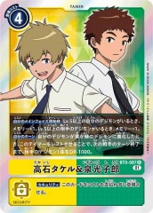 [BT-09]���Х������������Ϻ��R��BT9-087