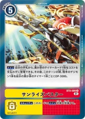 [BT-09]����饤���Х�������R��BT9-099