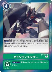 [BT-09]�����ǥ�����������R��BT9-100