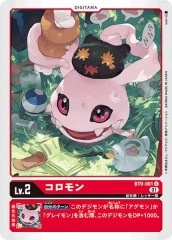 [BT-09]��������U��BT9-001