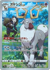 [s9a]䥷CHR070/067