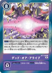 ファイナルエクスプロージョン　パラレル　FB03-102　R☆ ドラゴンボールファイターズワールドツアー 未使用]パラレル