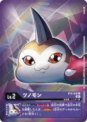 BT16 ドルモン パラレル P-SR ドルモン(パラレル) 販売 | [BT16] BEGINNING OBSERVER