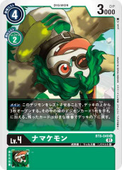 [BT-08]�ʥޥ�����U��BT8-049