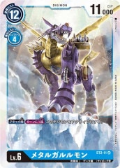 メタルガルルモン BT15-101 SEC Amazon.co.jp: 【パラレル】デジモンカードゲーム BT15-101