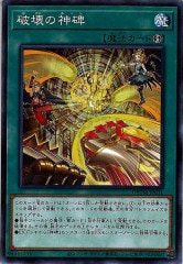 未開封 神碑の泉 プレイマット 遊戯王 公式品 ルーン 2025年最新】神碑の泉 プレイマットの人気アイテム - メルカリ