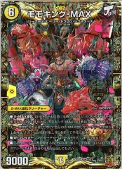 MB01]ブラック・マジシャン・ガール(ミレニアムレア)MB01-JP011