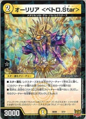 [DMSD-20]������ꥢ ��ڥȥ�.Star��(�쥢��ƥ��ʤ�)3/17