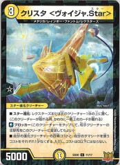 [DMSD-20]���ꥹ�� �����������.Star��(�����)11/17