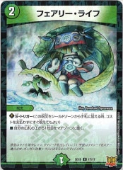 [DMSD-20]�ե����꡼���饤��(�����)17/17