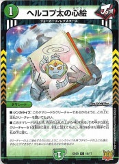 [DMSD-20]�إ륳�����ο���(�����)16/17