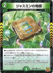 [DMSD-20]���㥹�ߥ������(�����)15/17