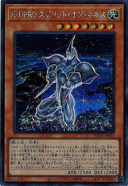 遊戯王 - 【遊戯王】スピリットバリア【旧アジア】 スピリットバリア 価格相場(値段)・最安値(遊戯王) | トレカネット