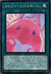 [POTE]եȤˤä(Ρޥ)POTE-JP063