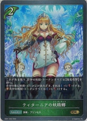 [SD01]ƥ˥(GR)SD01-002