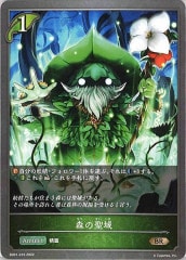 [SD01](BR)SD01-015