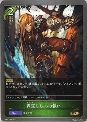 [SD01]Ӥ餷ؤ(BR)SD01-016