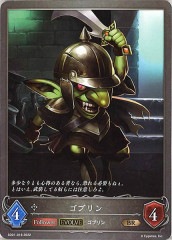 [SD01]֥EVOLVE(BR)SD01-018