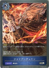 [SD03]ե(SR)SD03-006