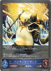 [SD03]ڥ󥮥󥦥ɡEVOLVE(BR)SD03-009