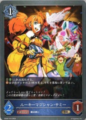 [SD03]롼ޥ󡦥ߡ(BR)SD03-010