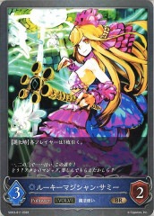 [SD03]롼ޥ󡦥ߡEVOLVE(BR)SD03-011